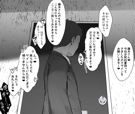 人妻 潮吹き エロ 漫画|【エロ漫画】潮吹き .